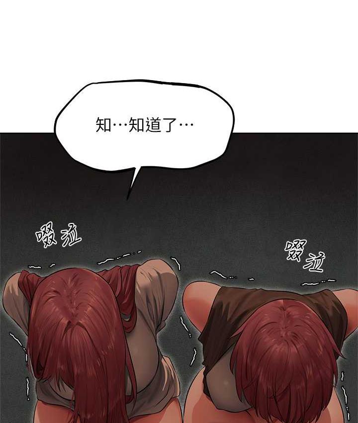 [韩国漫画] 人妻猎人 剧情,熟女人妻#[166P]-159