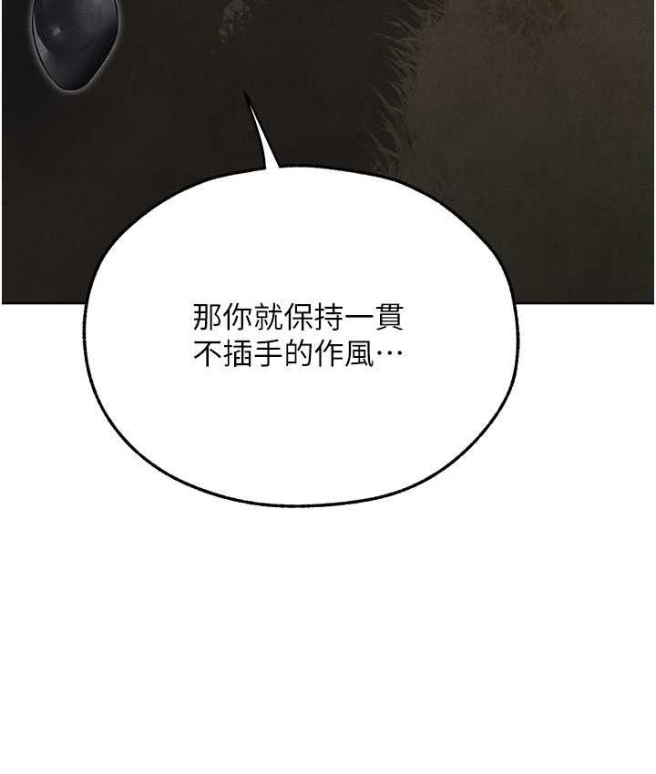 [韩国漫画] 人妻猎人 剧情,熟女人妻#[166P]-16