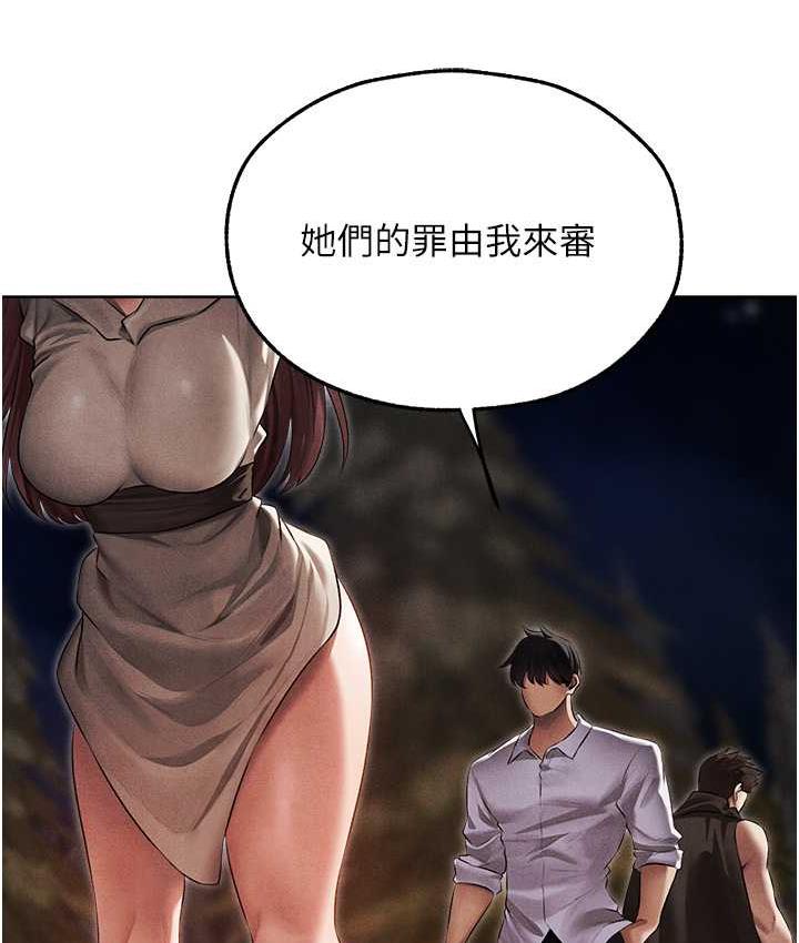 [韩国漫画] 人妻猎人 剧情,熟女人妻#[166P]-17