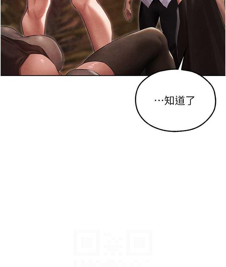 [韩国漫画] 人妻猎人 剧情,熟女人妻#[166P]-18