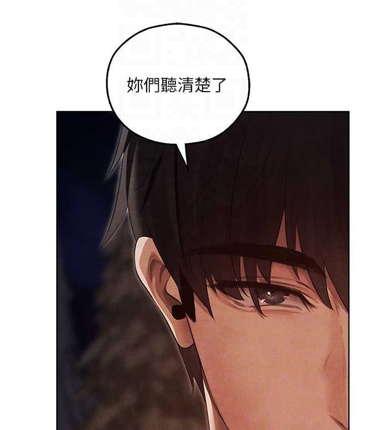 [韩国漫画] 人妻猎人 剧情,熟女人妻#[166P]-19