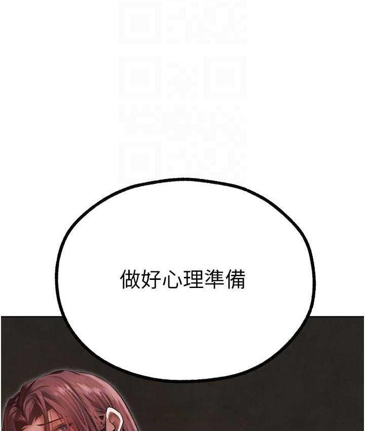 [韩国漫画] 人妻猎人 剧情,熟女人妻#[166P]-21