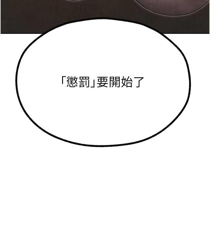 [韩国漫画] 人妻猎人 剧情,熟女人妻#[166P]-24