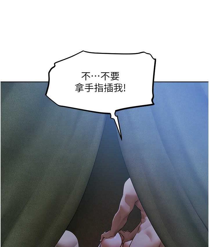 [韩国漫画] 人妻猎人 剧情,熟女人妻#[166P]-29