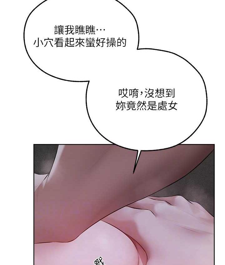 [韩国漫画] 人妻猎人 剧情,熟女人妻#[166P]-31