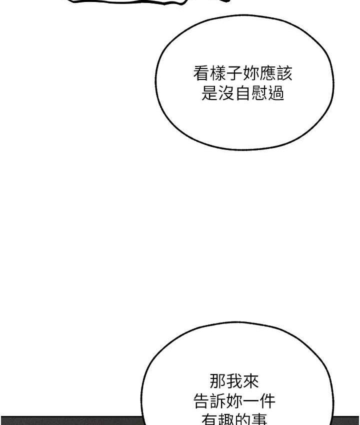 [韩国漫画] 人妻猎人 剧情,熟女人妻#[166P]-38