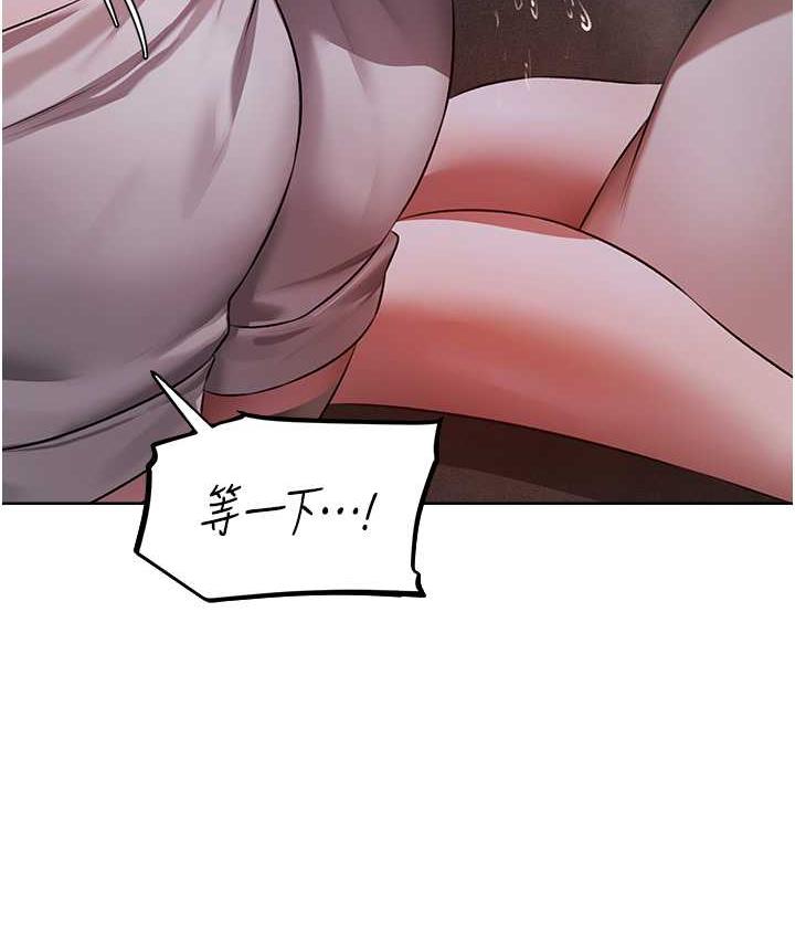 [韩国漫画] 人妻猎人 剧情,熟女人妻#[166P]-40