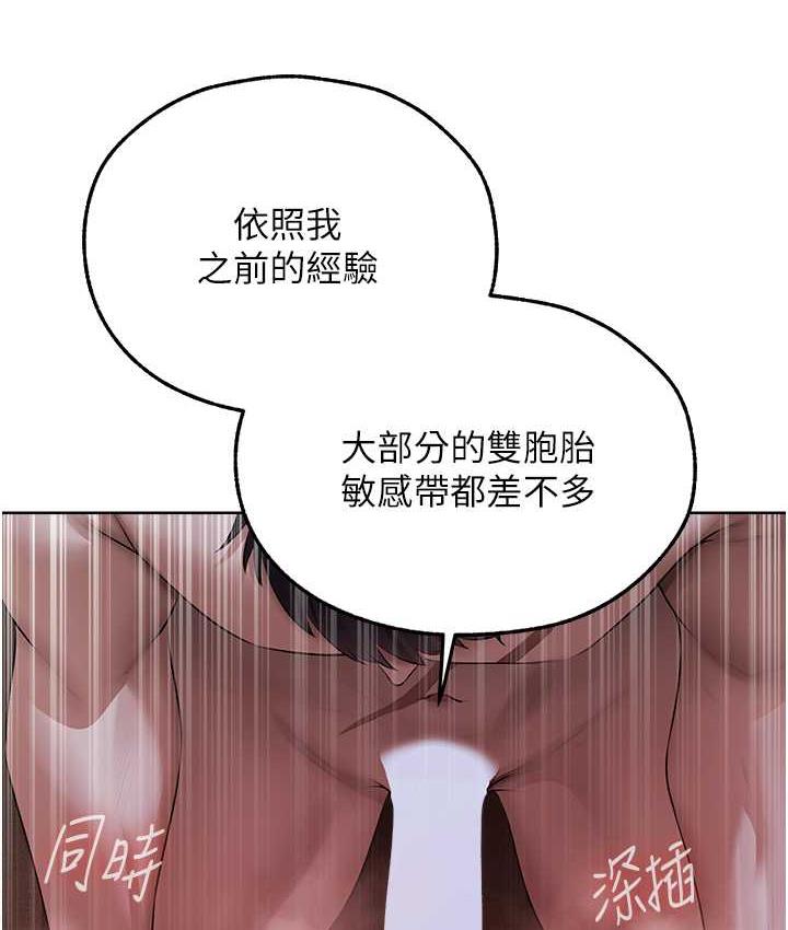 [韩国漫画] 人妻猎人 剧情,熟女人妻#[166P]-41