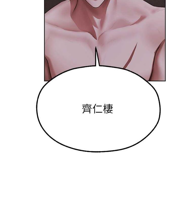 [韩国漫画] 人妻猎人 剧情,熟女人妻#[166P]-45