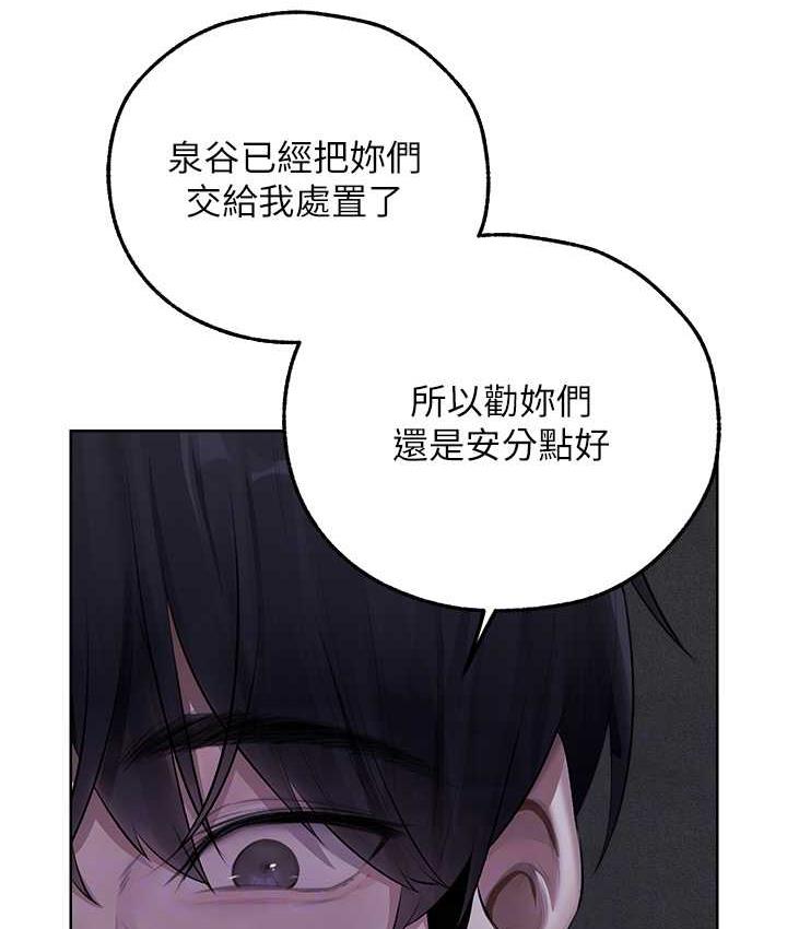 [韩国漫画] 人妻猎人 剧情,熟女人妻#[166P]-46