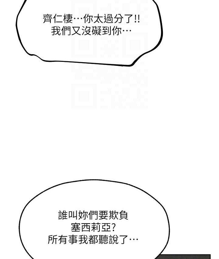 [韩国漫画] 人妻猎人 剧情,熟女人妻#[166P]-60