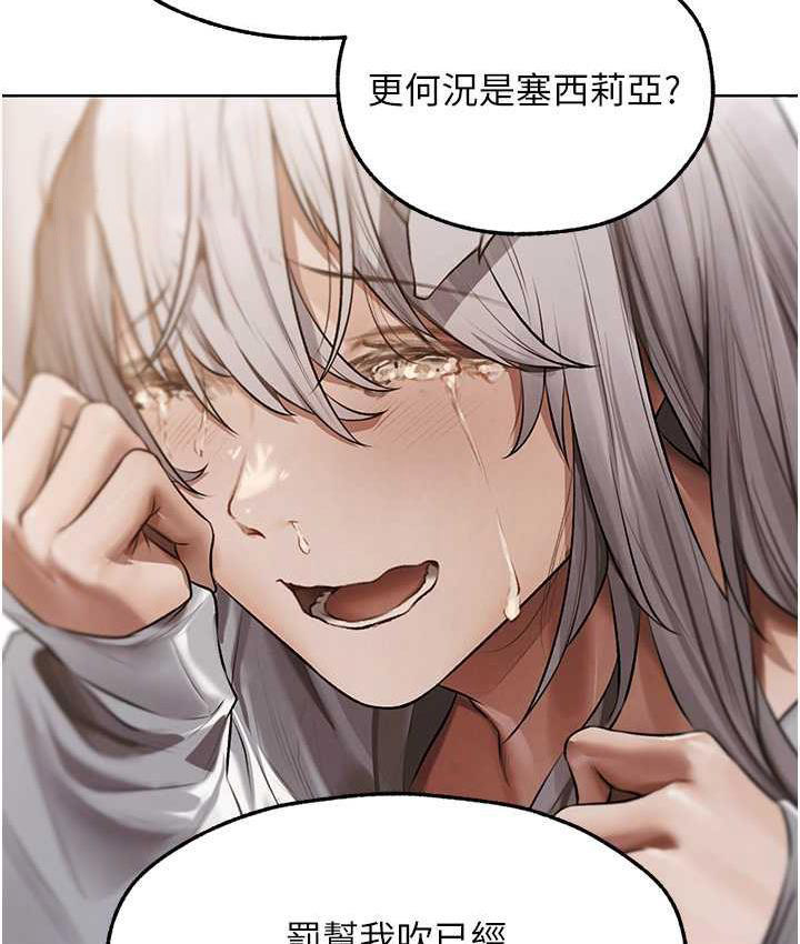 [韩国漫画] 人妻猎人 剧情,熟女人妻#[166P]-63