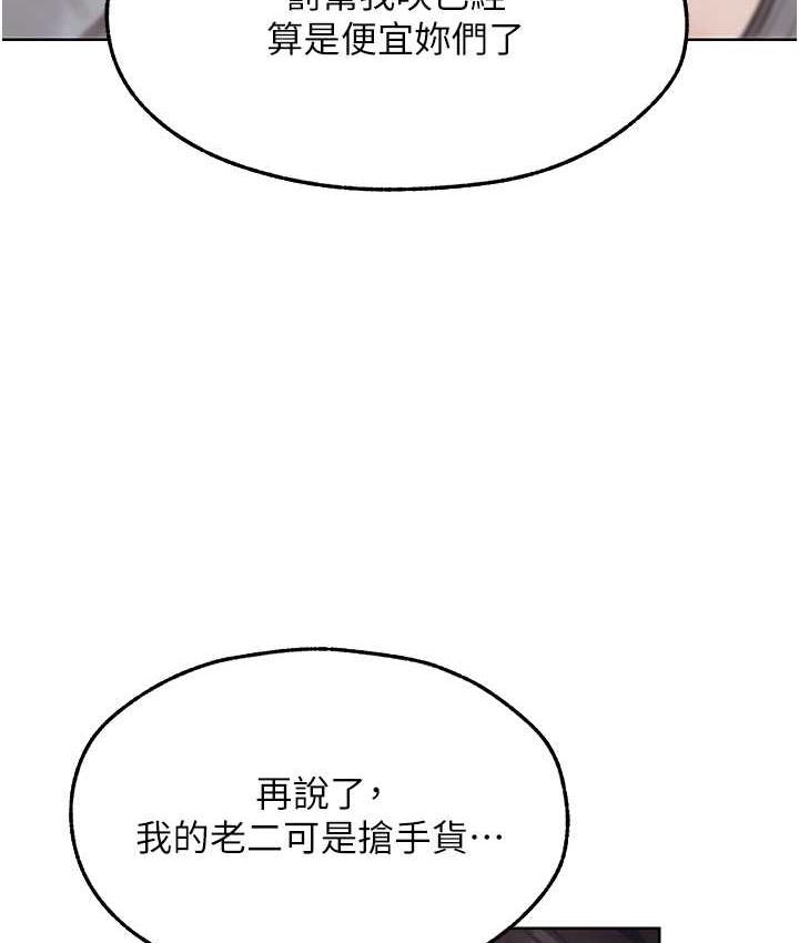[韩国漫画] 人妻猎人 剧情,熟女人妻#[166P]-64