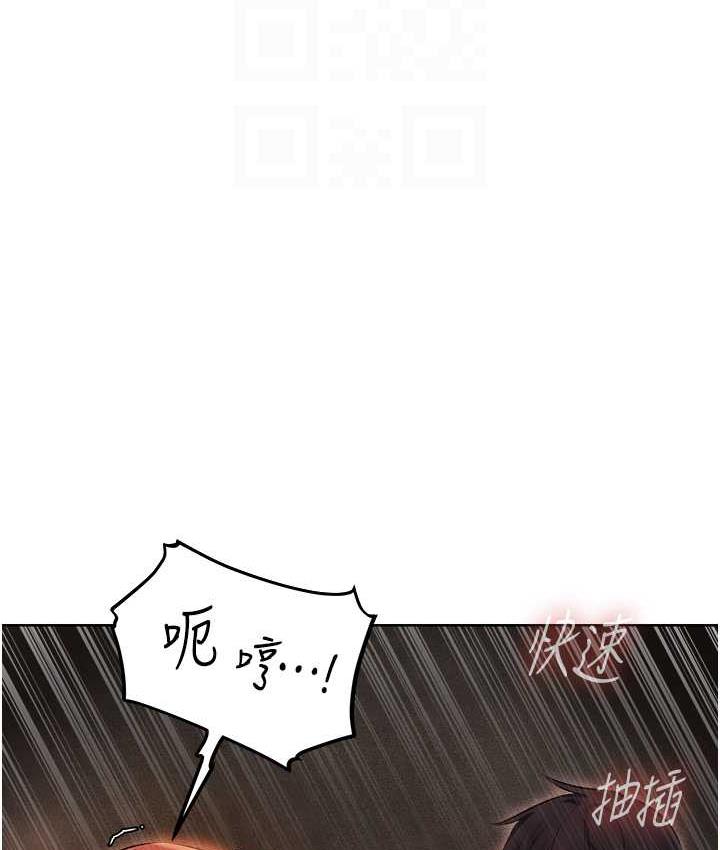 [韩国漫画] 人妻猎人 剧情,熟女人妻#[166P]-75