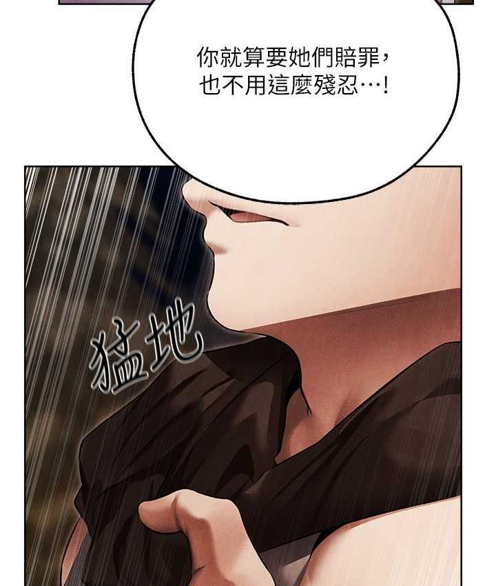 [韩国漫画] 人妻猎人 剧情,熟女人妻#[166P]-8