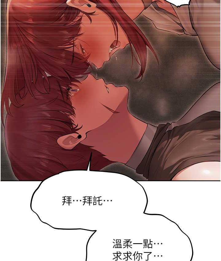 [韩国漫画] 人妻猎人 剧情,熟女人妻#[166P]-82