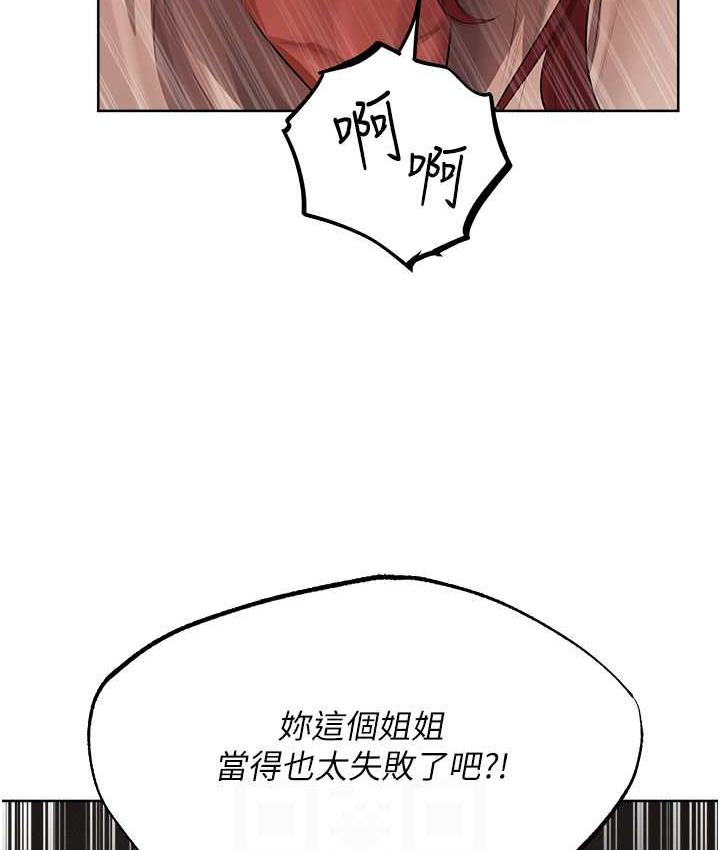 [韩国漫画] 人妻猎人 剧情,熟女人妻#[166P]-85