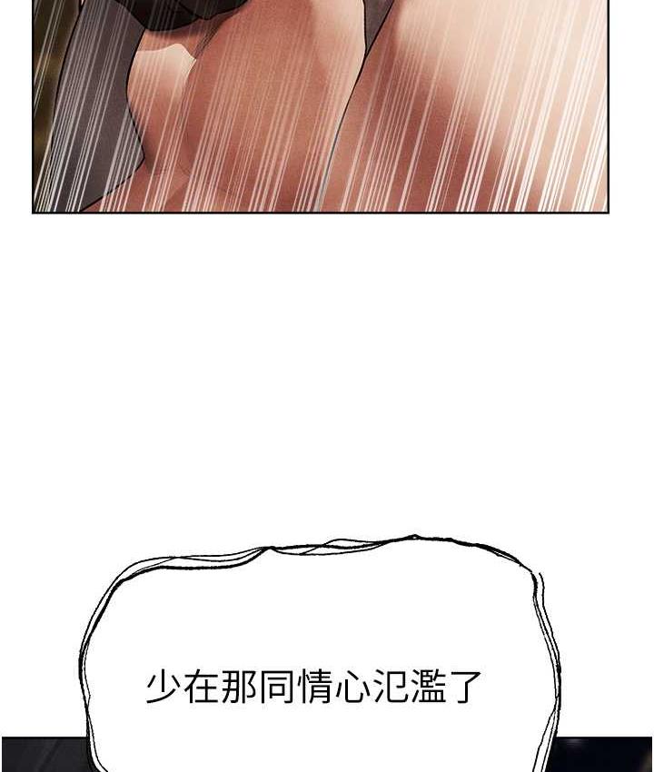 [韩国漫画] 人妻猎人 剧情,熟女人妻#[166P]-9