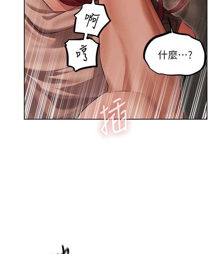 [韩国漫画] 人妻猎人 剧情,熟女人妻#[166P]-90