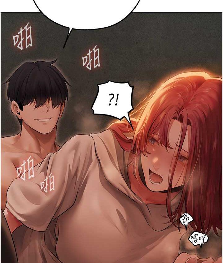 [韩国漫画] 人妻猎人 剧情,熟女人妻#[166P]-97