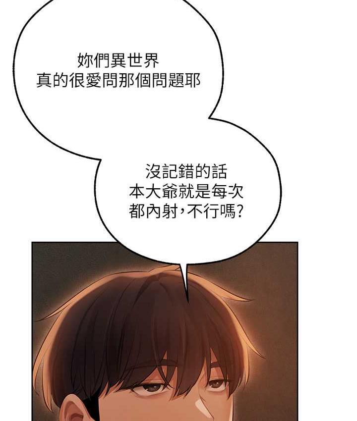 [韩国漫画] 人妻猎人 剧情,熟女人妻#[166P]-99