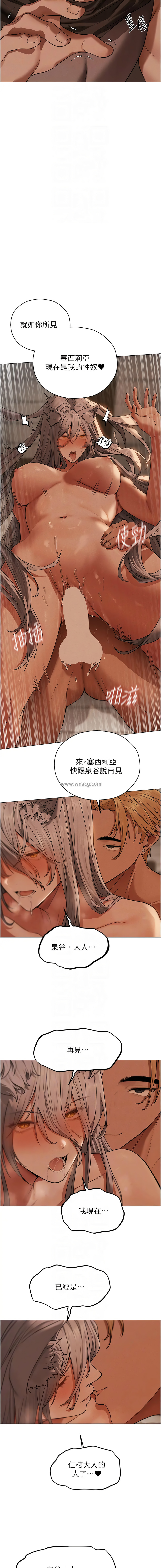 [韩国漫画] 人妻猎人 剧情,熟女人妻#[13P]-8