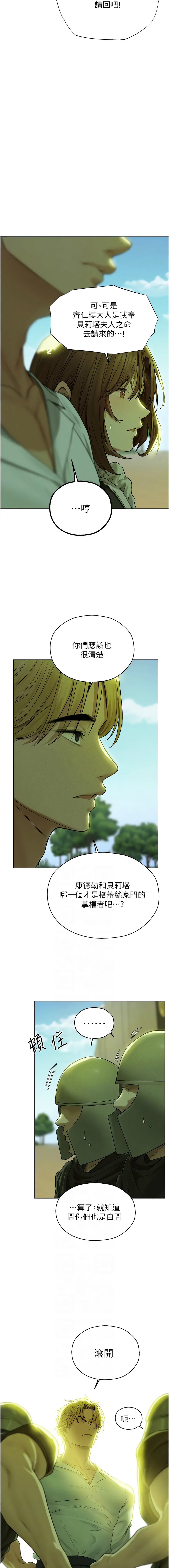 [韩国漫画] 人妻猎人 剧情,熟女人妻#[14P]-6