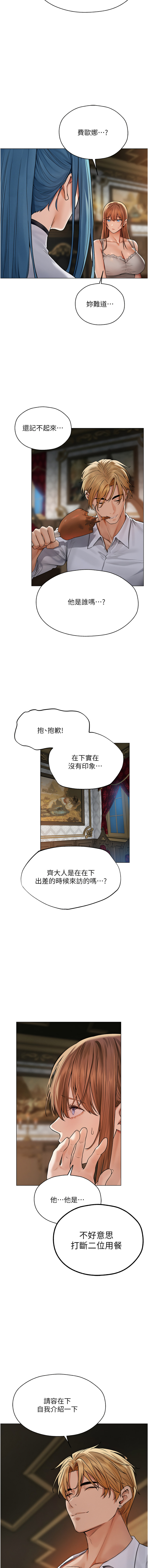 [韩国漫画] 人妻猎人 剧情,熟女人妻#[15P]-13