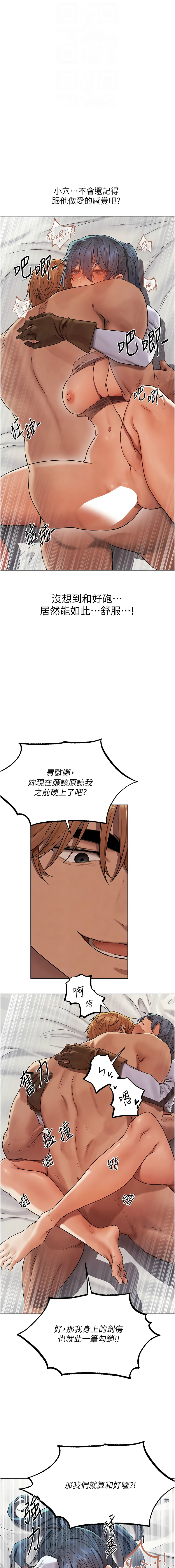 [韩国漫画] 人妻猎人 剧情,熟女人妻#[15P]-12