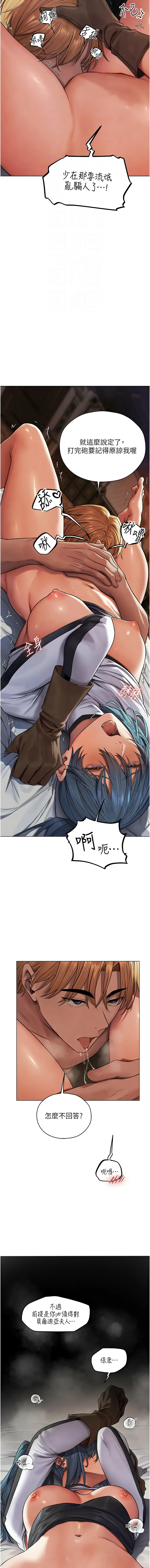 [韩国漫画] 人妻猎人 剧情,熟女人妻#[15P]-4