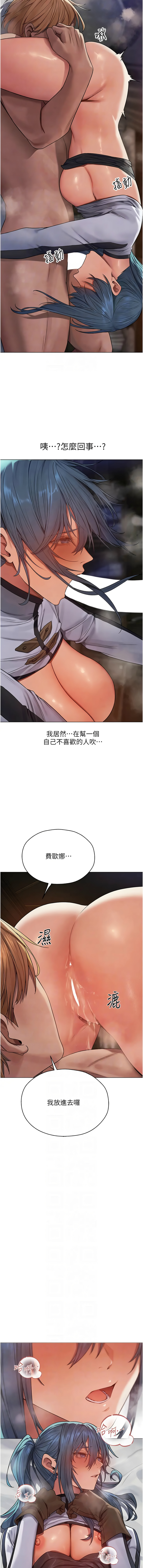 [韩国漫画] 人妻猎人 剧情,熟女人妻#[15P]-8