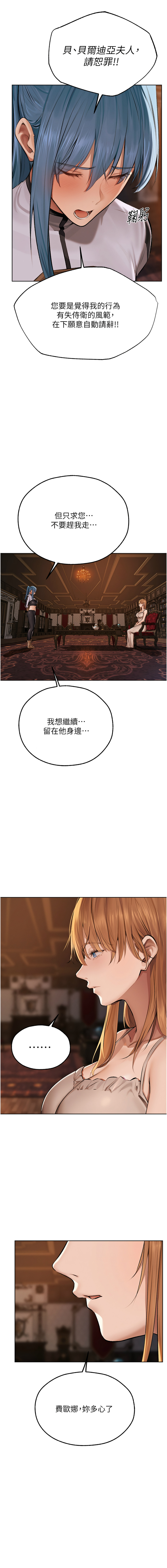 [韩国漫画] 人妻猎人 剧情,熟女人妻#[16P]-14