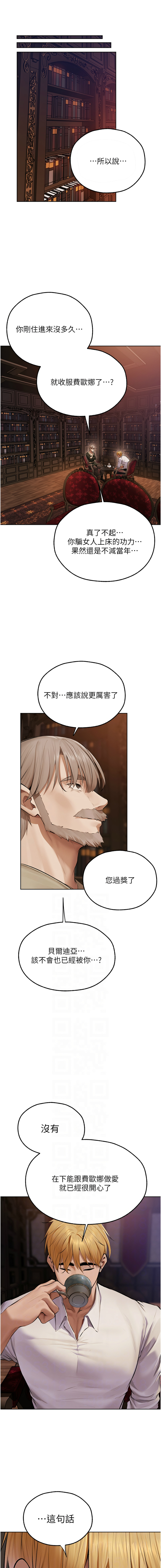 [韩国漫画] 人妻猎人 剧情,熟女人妻#[16P]-6