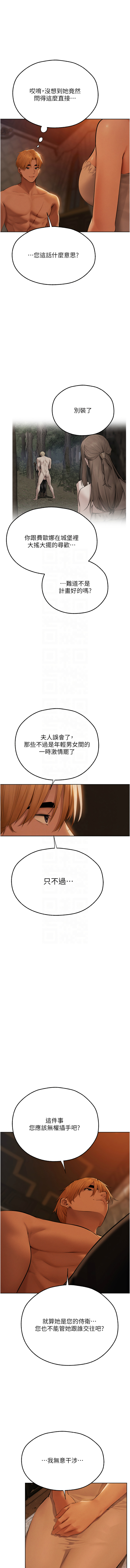 [韩国漫画] 人妻猎人 剧情,熟女人妻#[16P]-5