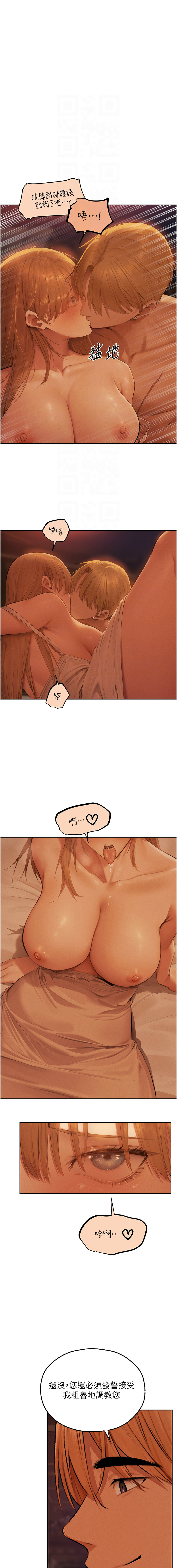 [韩国漫画] 人妻猎人 剧情,熟女人妻#[14P]-11