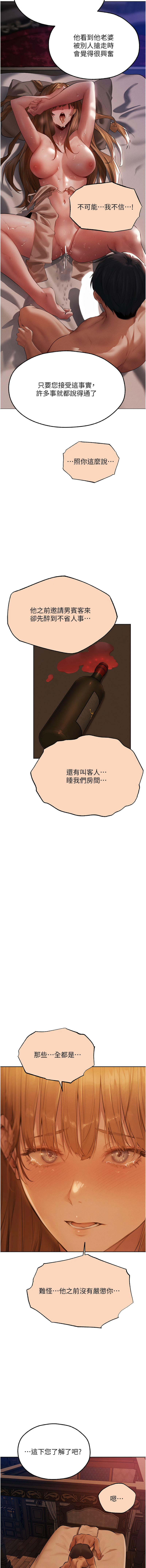 [韩国漫画] 人妻猎人 剧情,熟女人妻#[14P]-13