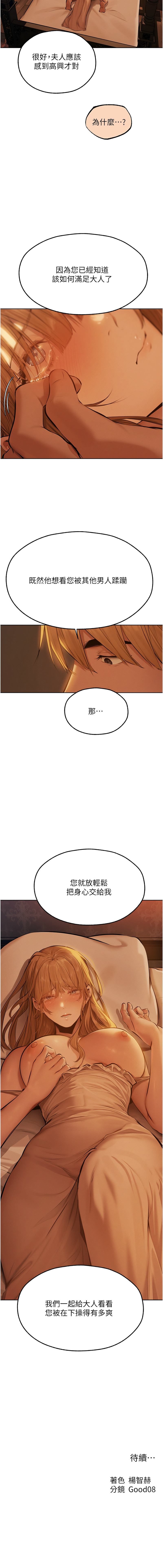 [韩国漫画] 人妻猎人 剧情,熟女人妻#[14P]-14