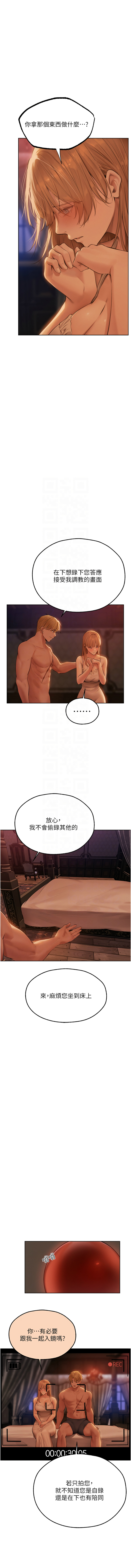 [韩国漫画] 人妻猎人 剧情,熟女人妻#[14P]-5