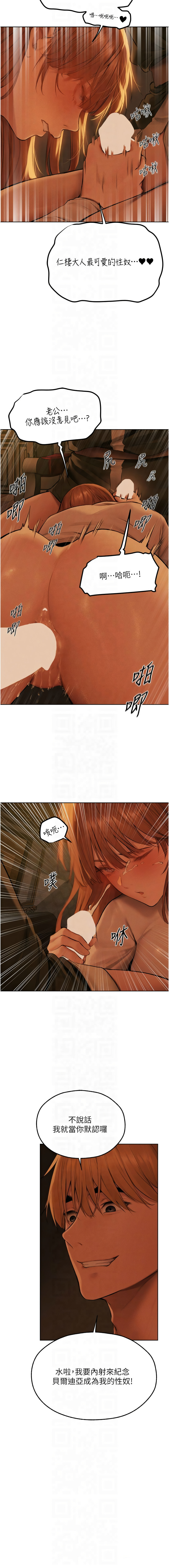 [韩国漫画] 人妻猎人 剧情,熟女人妻#[15P]-9