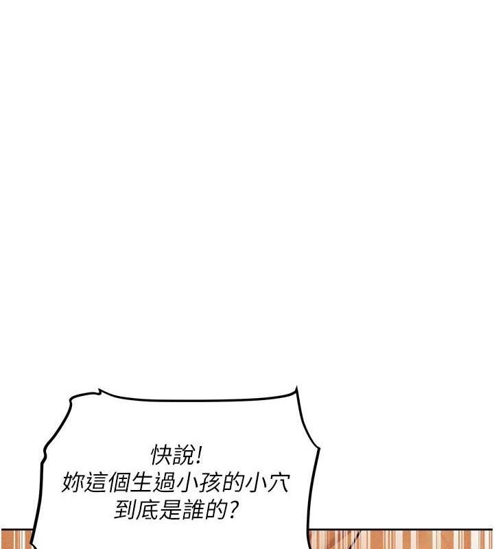 [韩国漫画] 人妻猎人 剧情,熟女人妻#[154P]-1