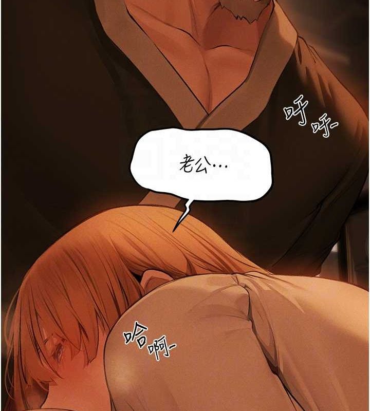 [韩国漫画] 人妻猎人 剧情,熟女人妻#[154P]-102