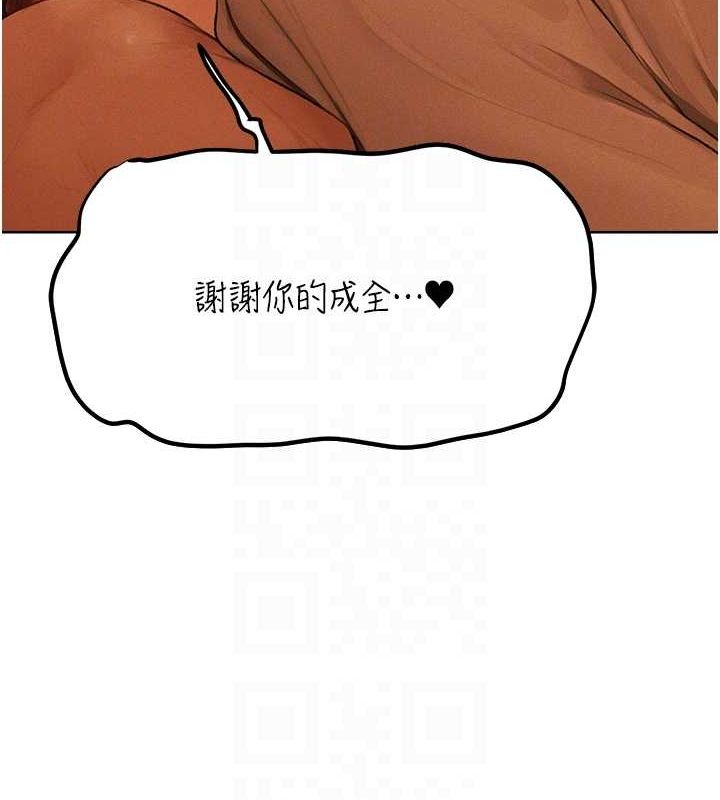 [韩国漫画] 人妻猎人 剧情,熟女人妻#[154P]-103