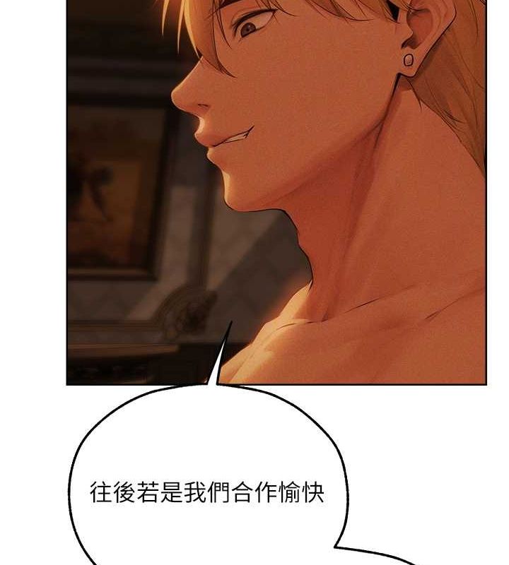 [韩国漫画] 人妻猎人 剧情,熟女人妻#[154P]-105