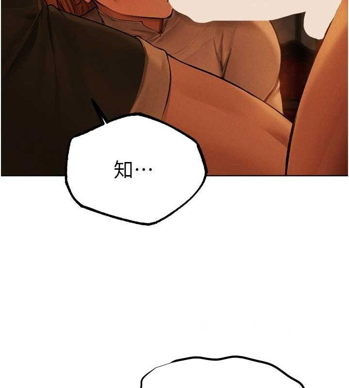 [韩国漫画] 人妻猎人 剧情,熟女人妻#[154P]-108