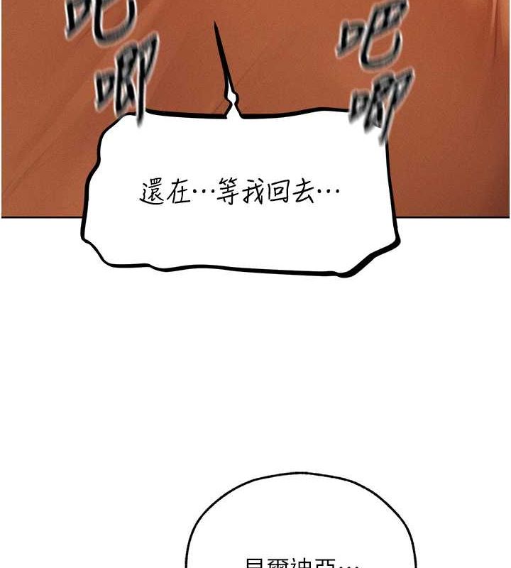 [韩国漫画] 人妻猎人 剧情,熟女人妻#[154P]-11