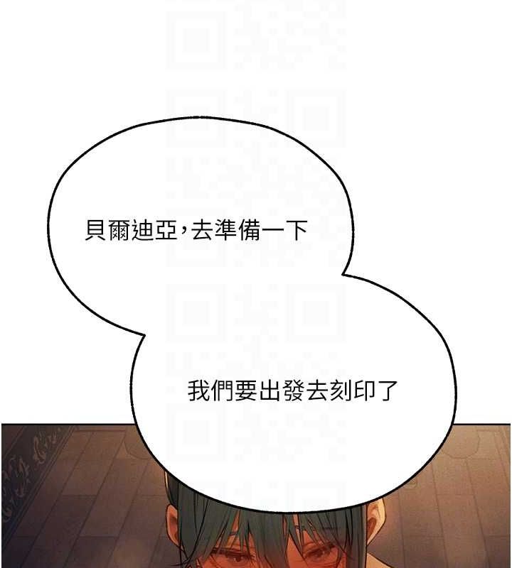 [韩国漫画] 人妻猎人 剧情,熟女人妻#[154P]-118