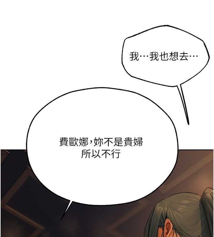 [韩国漫画] 人妻猎人 剧情,熟女人妻#[154P]-121