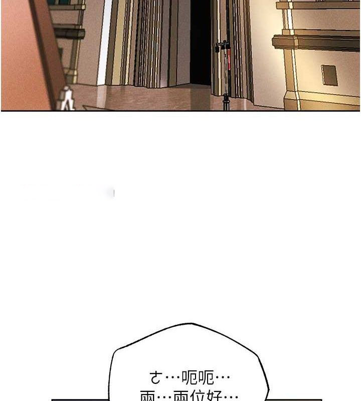 [韩国漫画] 人妻猎人 剧情,熟女人妻#[154P]-126