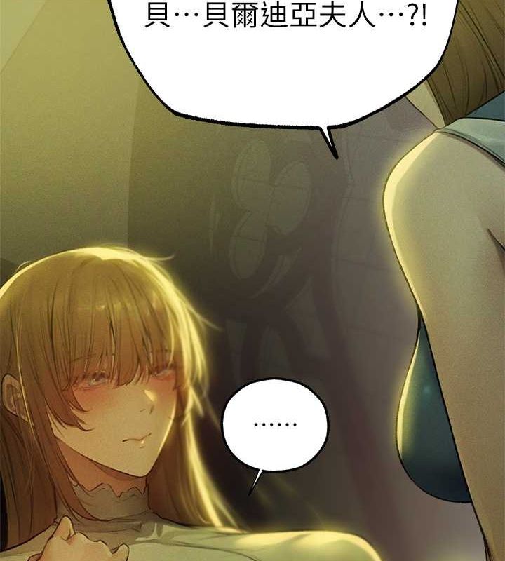 [韩国漫画] 人妻猎人 剧情,熟女人妻#[154P]-128