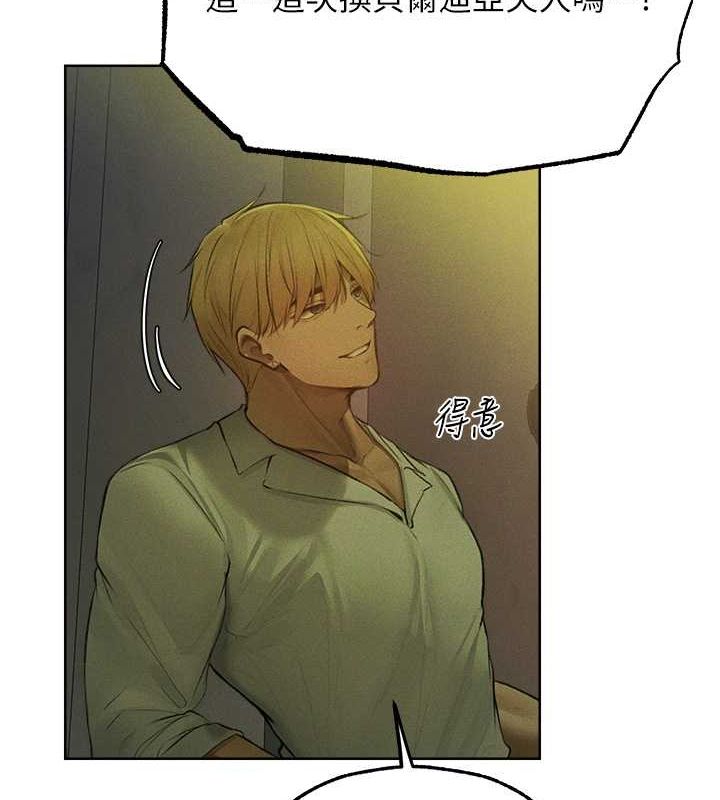 [韩国漫画] 人妻猎人 剧情,熟女人妻#[154P]-131